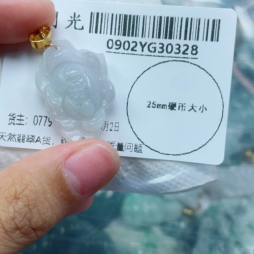 吊坠(不含链)未镶嵌翡翠