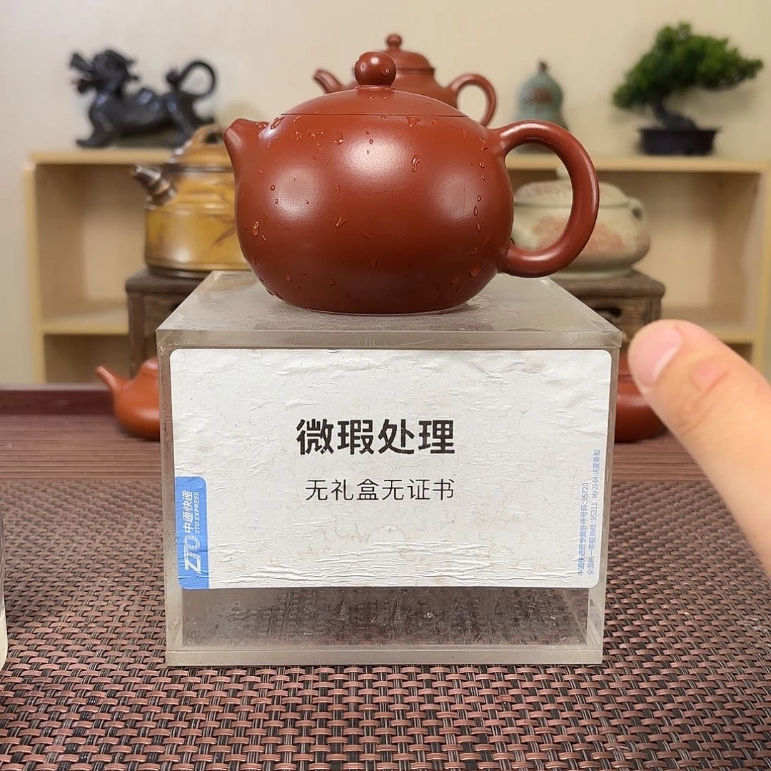 茶***趣茶壶紫砂微瑕处理