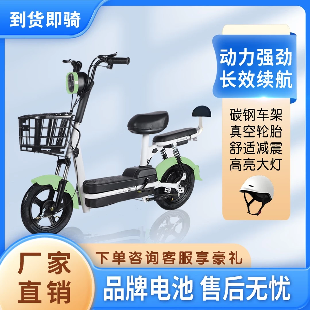 JN幻影新国标可上牌大续航大动力锂电池电动自行车GML