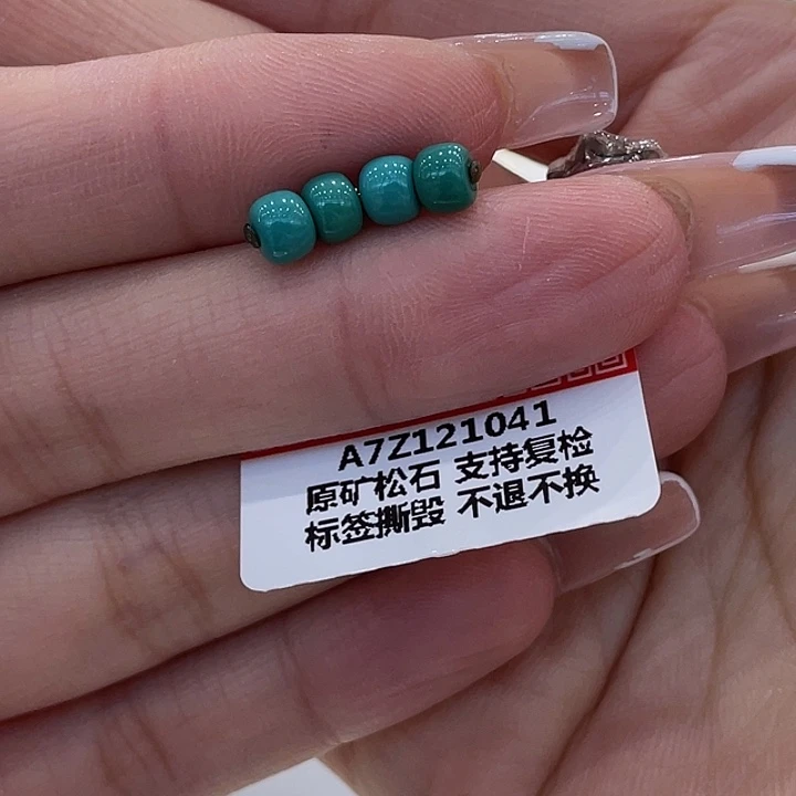 绿松石未镶嵌珠宝奇石4