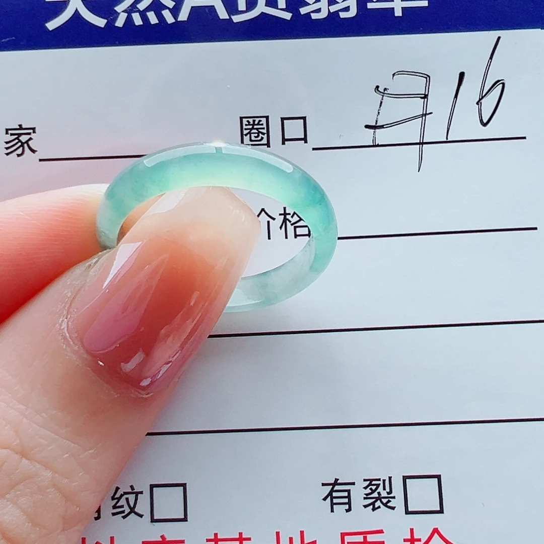 未镶嵌戒指翡翠戒圈