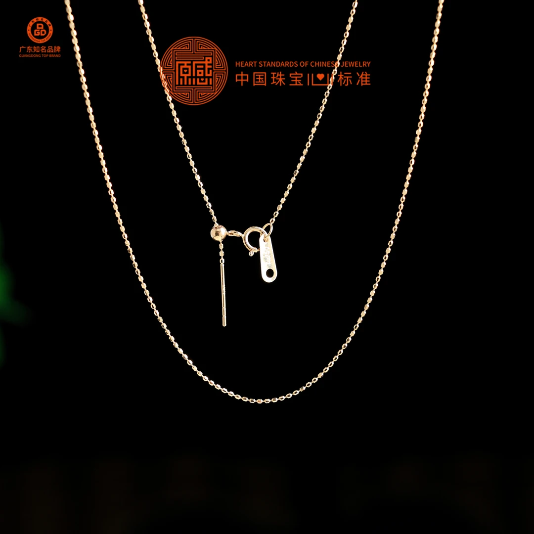 【原感】18K金简约百搭万能素链