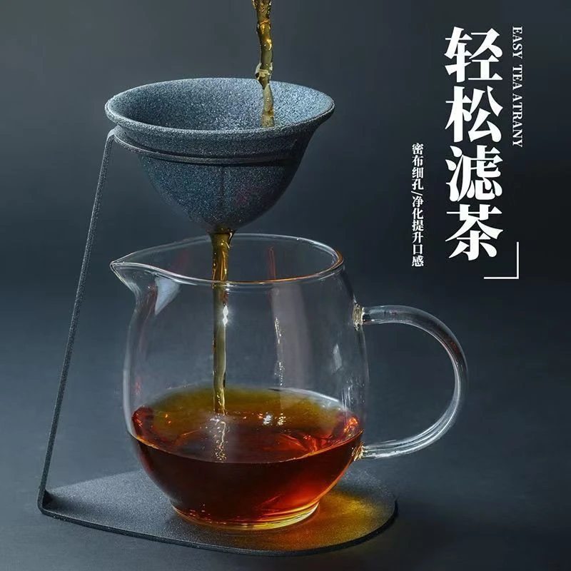 【耐冷耐热】泡茶神器无孔茶漏茶滤公道杯过滤网茶叶过滤器泡茶器茶