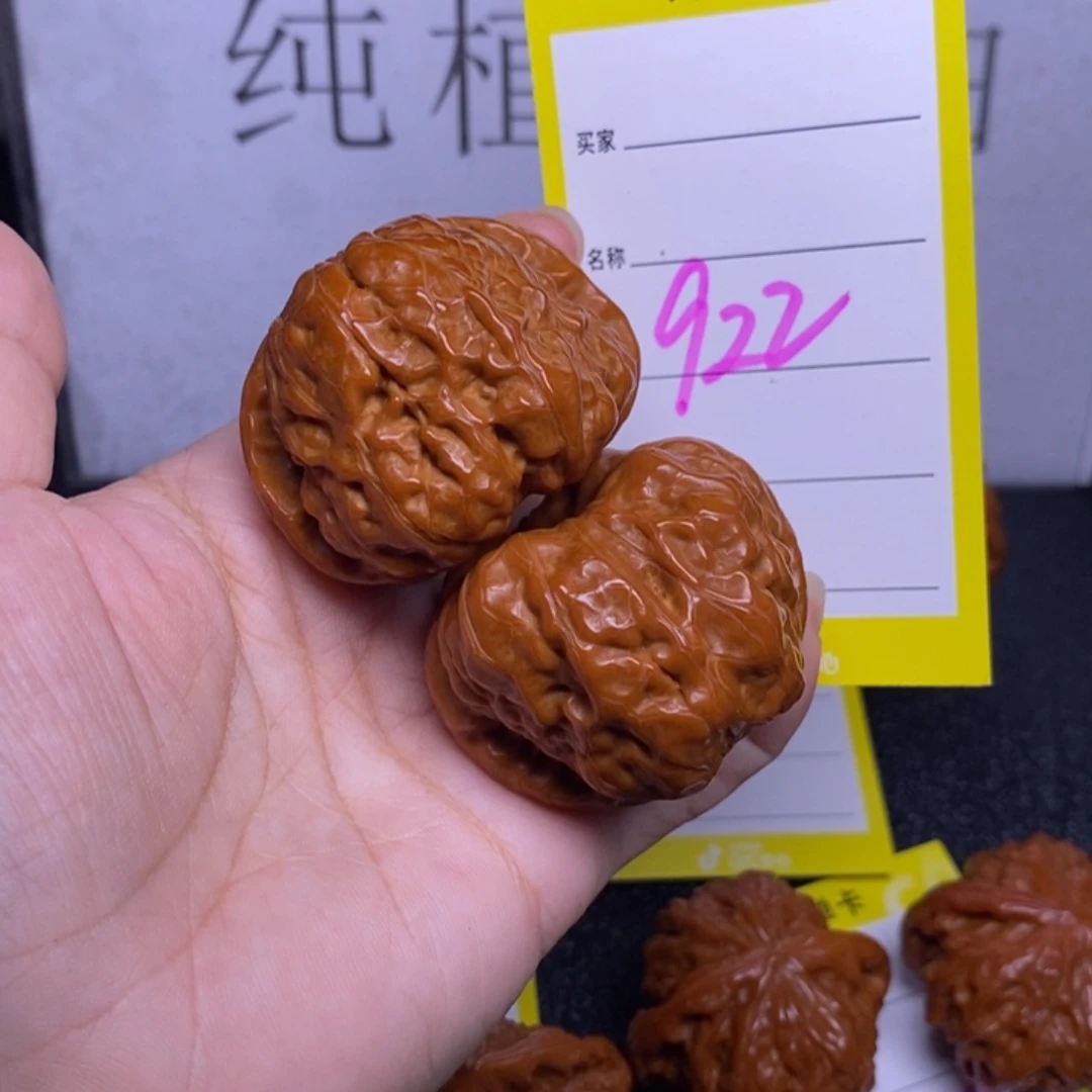 文玩核桃把件922/44蛤蟆头
