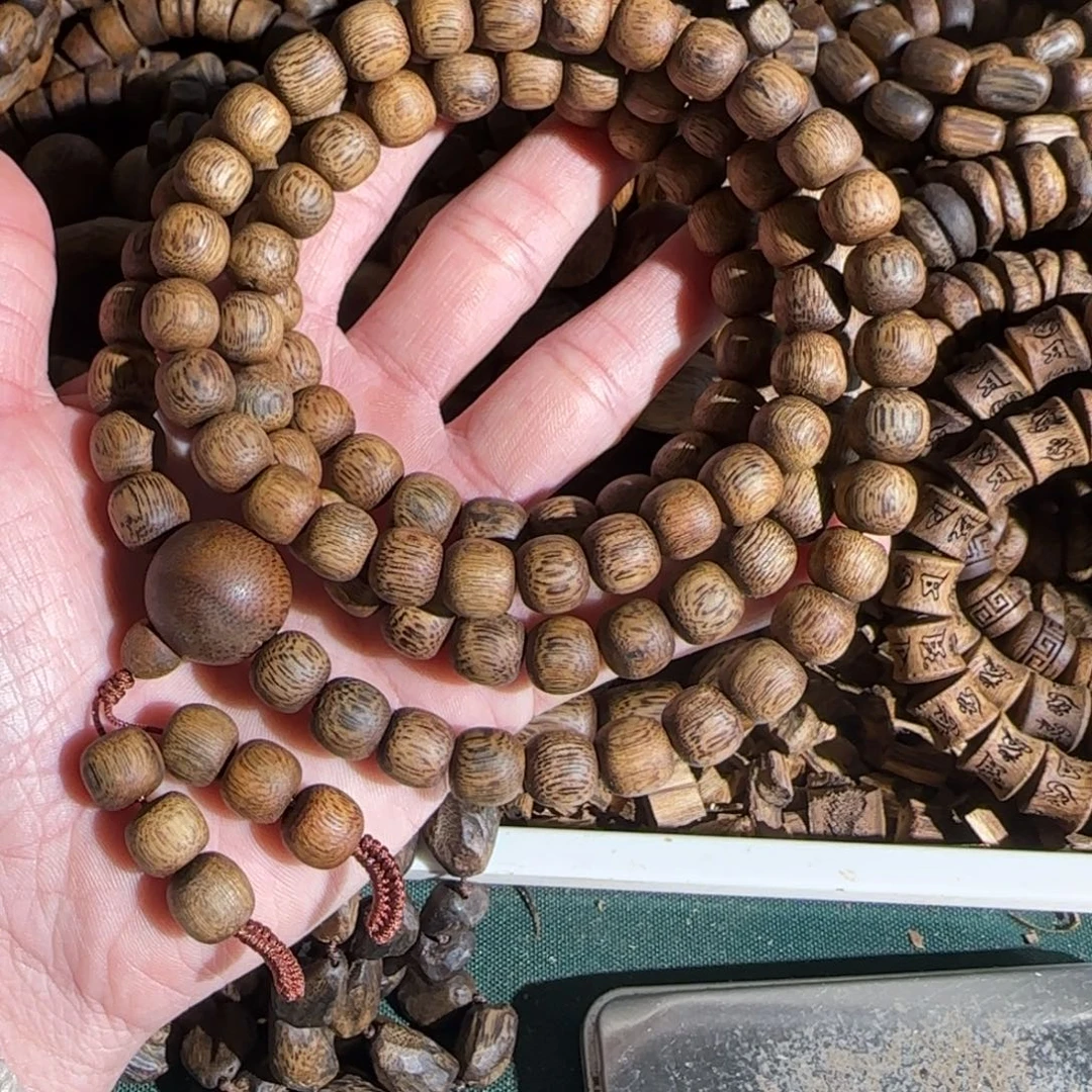 沉香沉香碎屑/白棋老料1.0