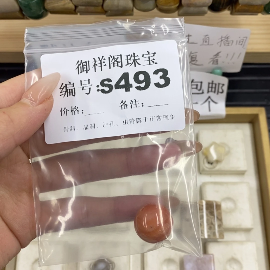 硅化珊瑚合金戒指用****0