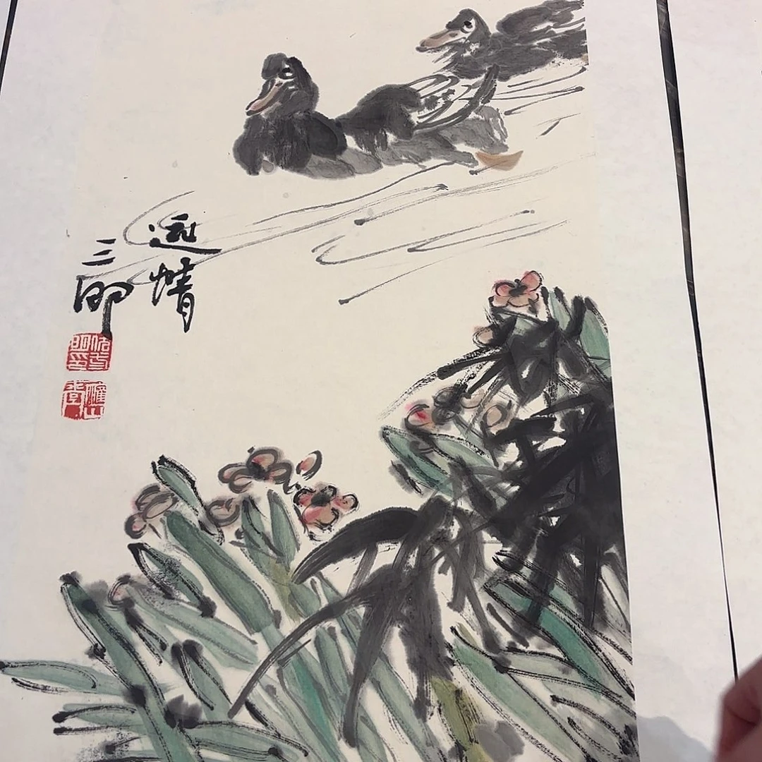 横款精品书画作品6666666