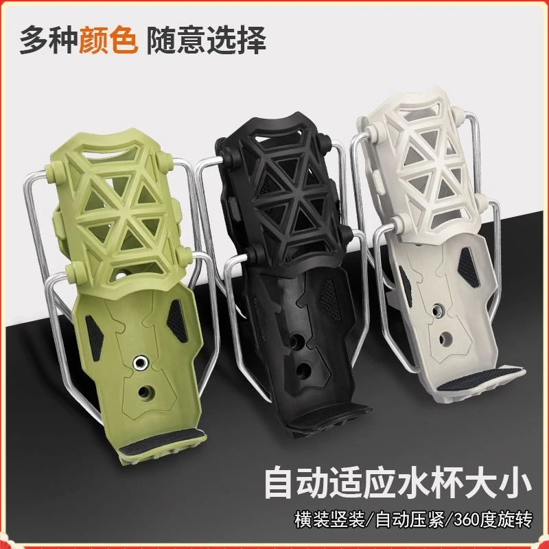 自适应摩托车水杯支架MMHW自行车踏板电动车通用水壶支架高【大莉】