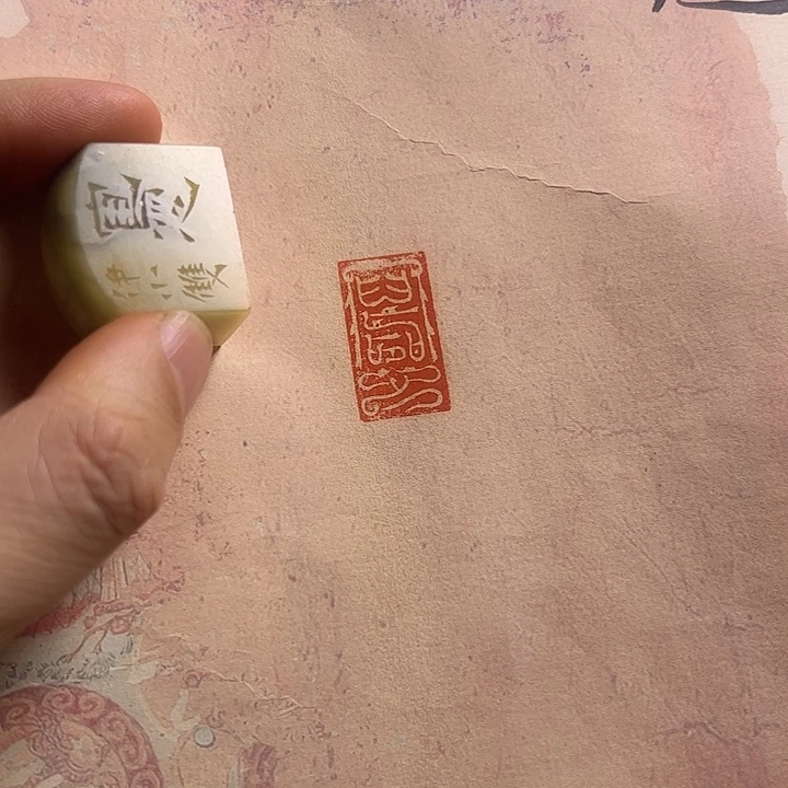 寿山石印石11111111111111111