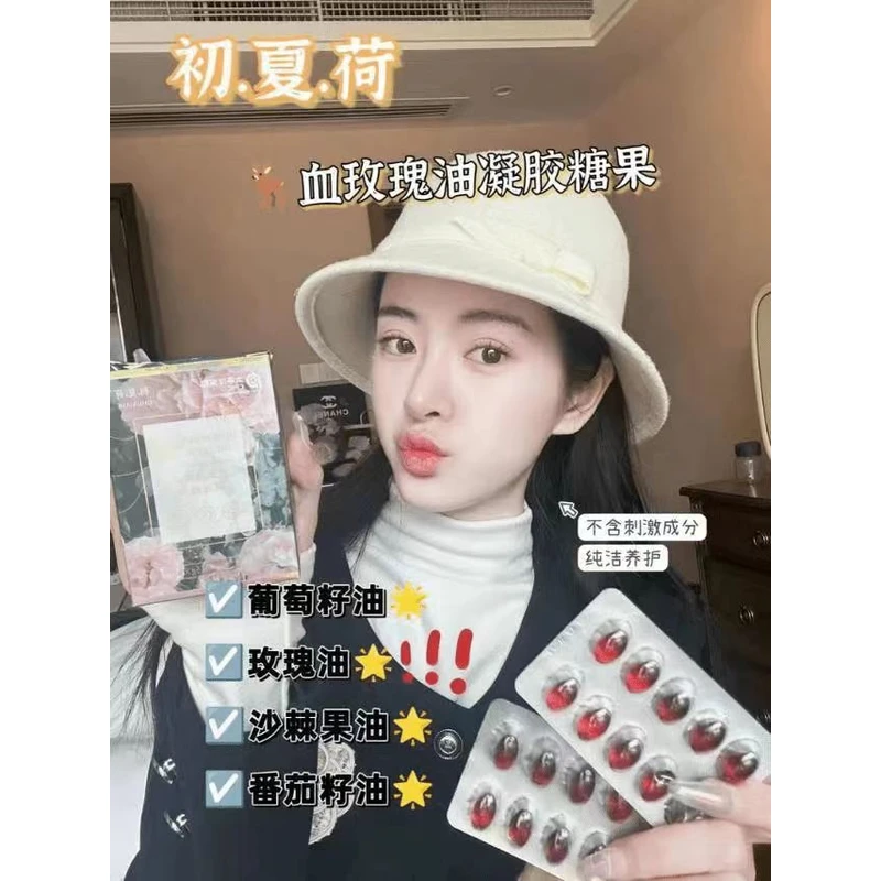 活动-【红宝石】初夏荷美国森格瑞！Lu雪玫瑰油凝胶糖果