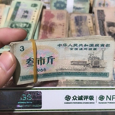 100张退市旧票福利品