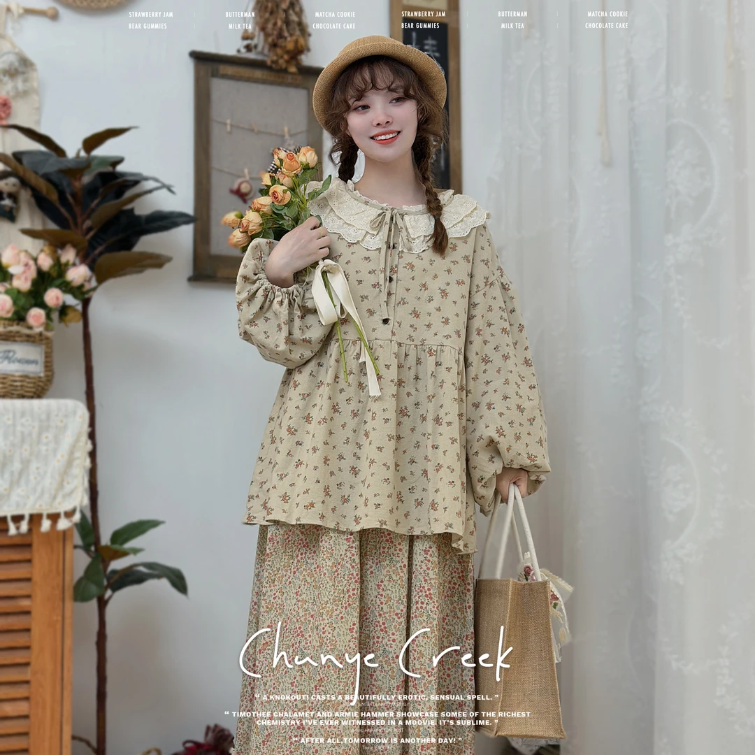 椿野涧|春季新款森系文艺复古碎花娃娃领泡泡袖衬衫碎花半裙套装