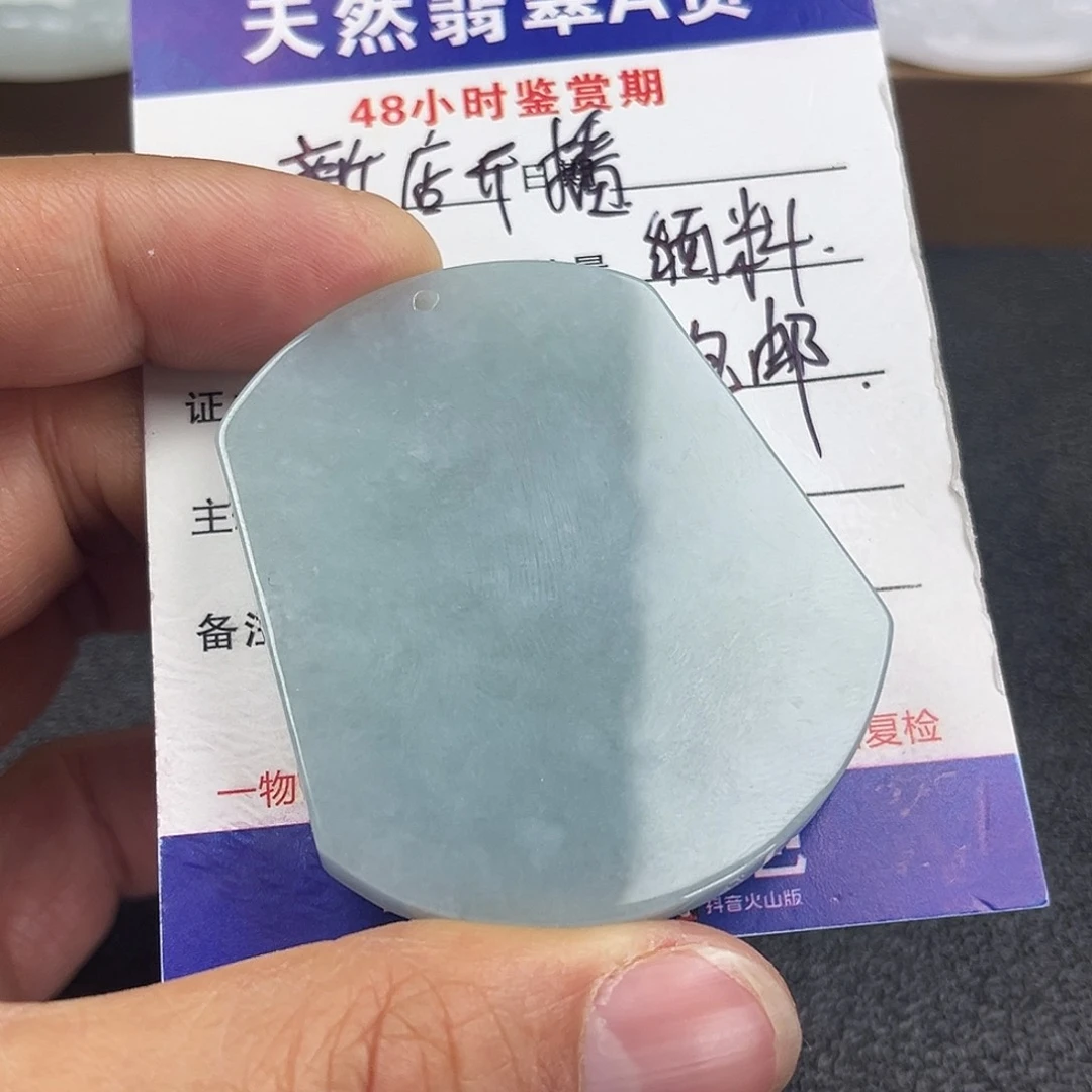翡翠未镶嵌颈饰