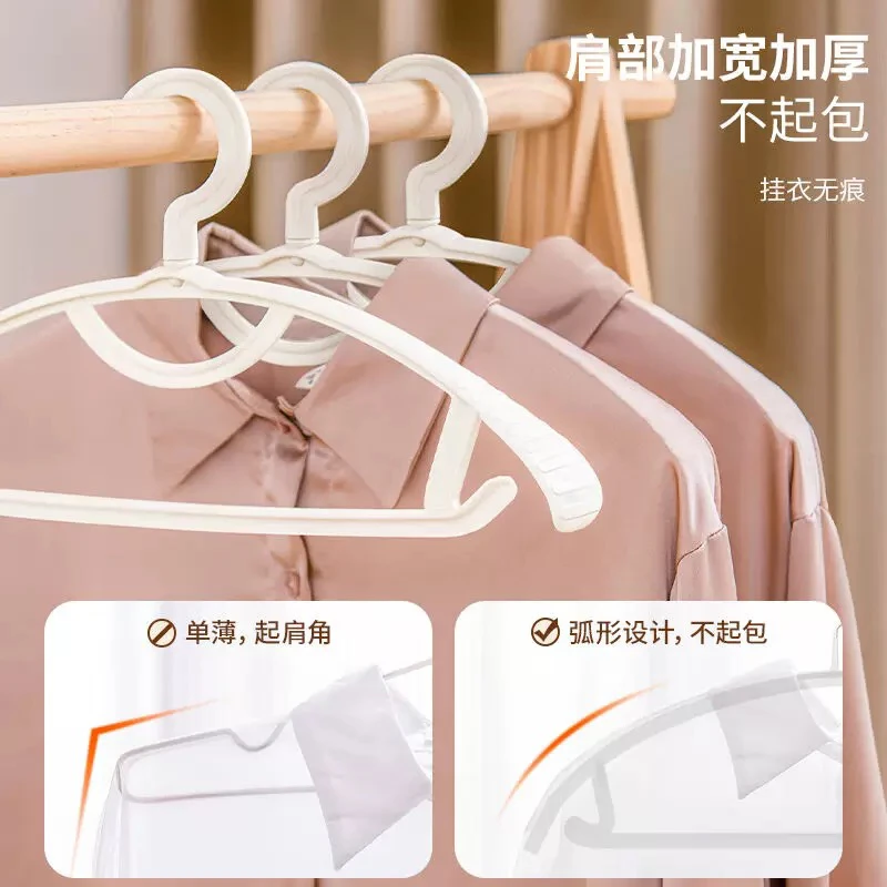 晾衣架 家用防滑无痕两用(微瑕颜色随机）