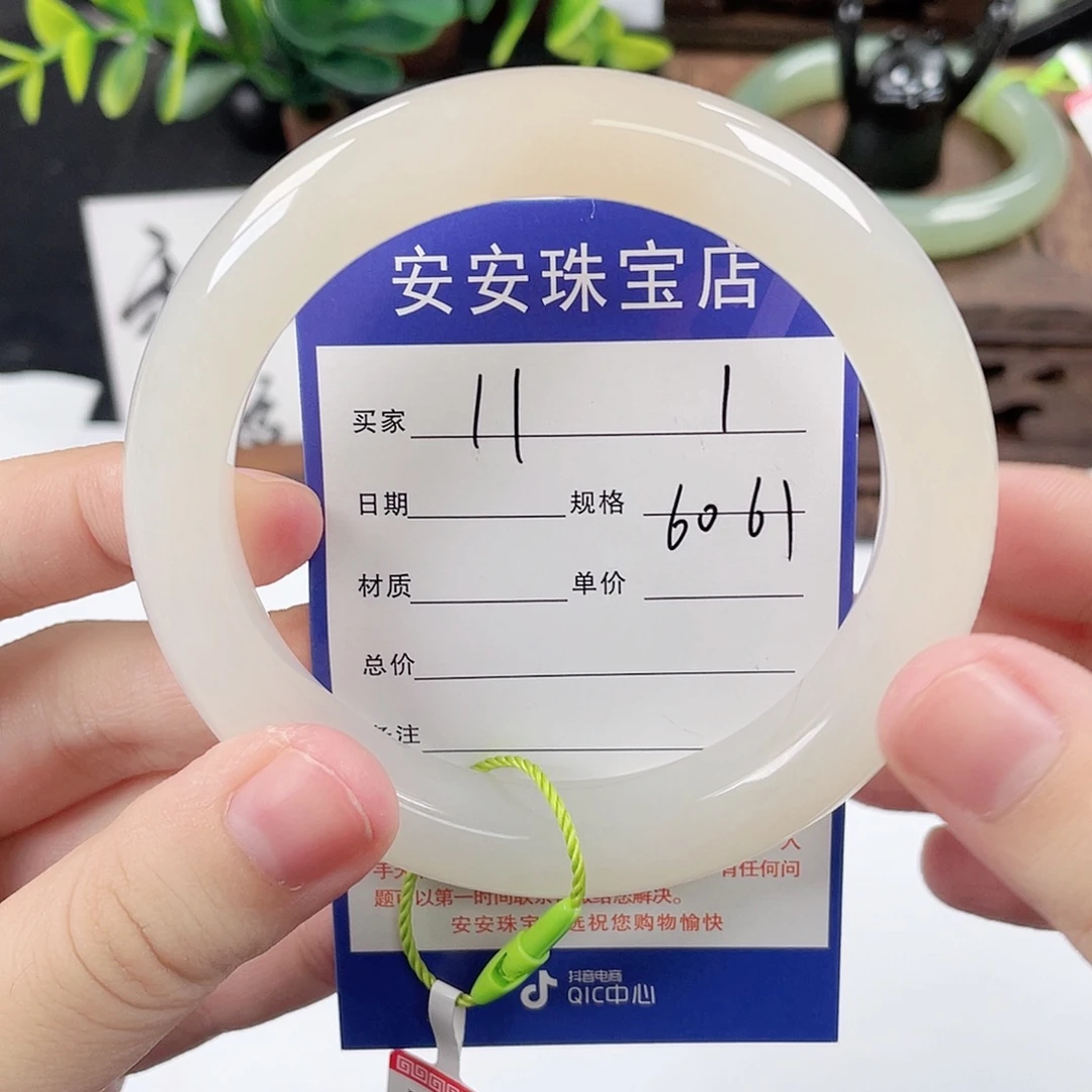 未镶嵌手镯和田玉