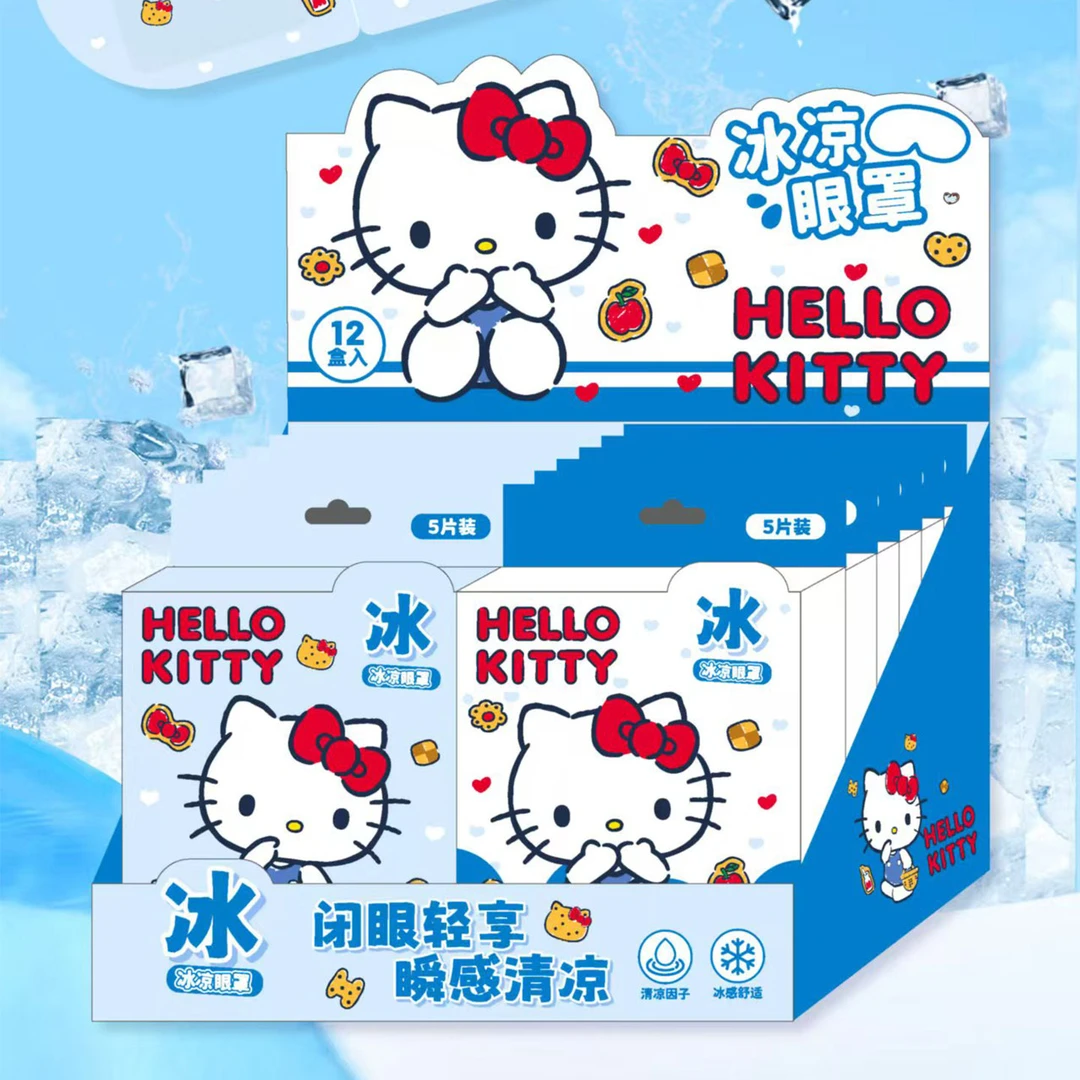 三丽鸥正版授权凯蒂猫蓝冰敷眼罩缓解眼疲劳可爱卡通萌冰凉眼罩