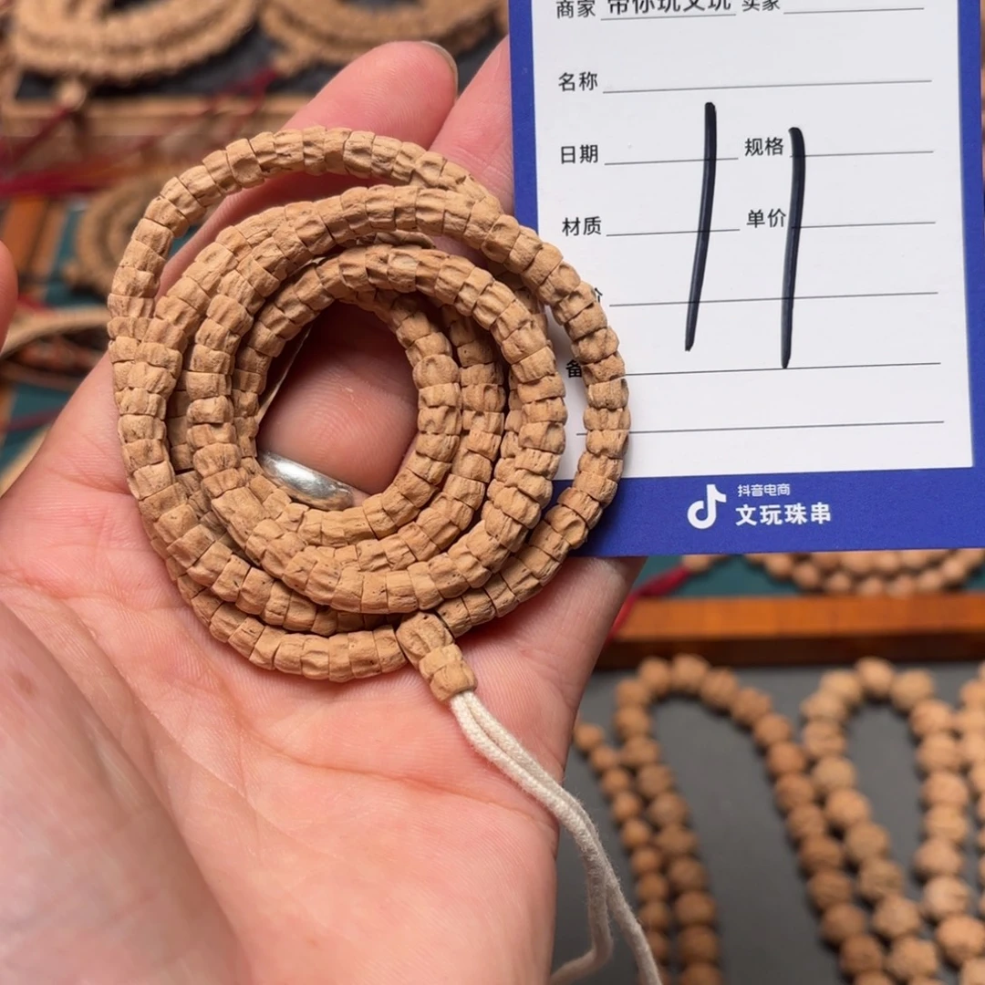 吊坠柏香籽/百香籽11号