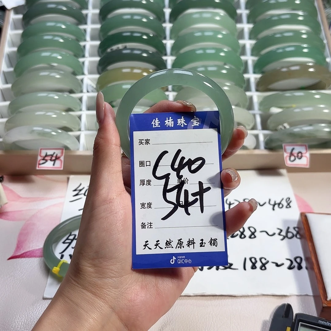 不***包石英质玉未镶嵌手镯