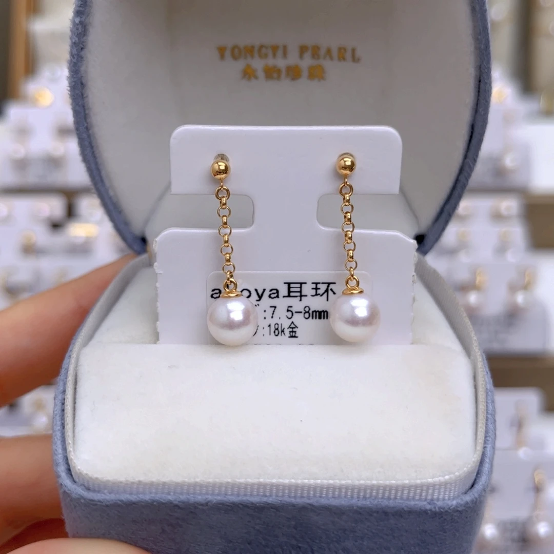 18K金镶嵌海水珍珠耳饰