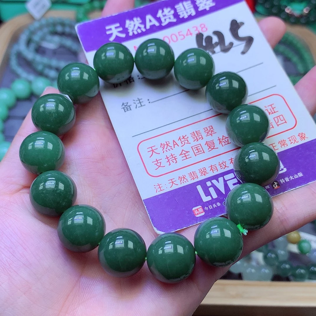 毛衣链未镶嵌翡翠14.5