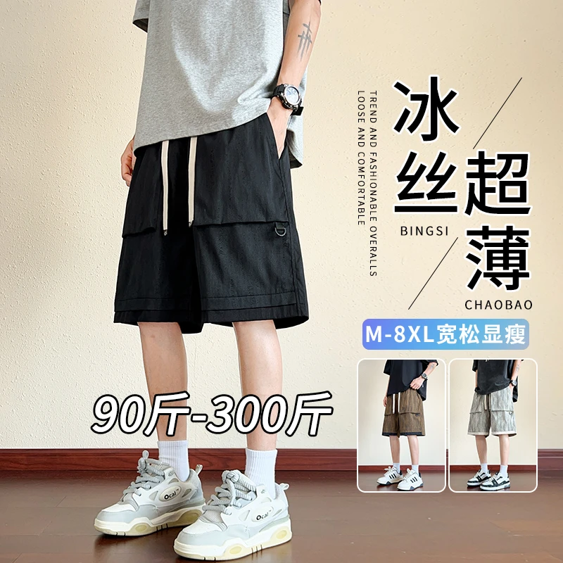 大码扎染渐变短裤男士夏季休闲拼接五分裤子宽松显瘦胖子男装中裤