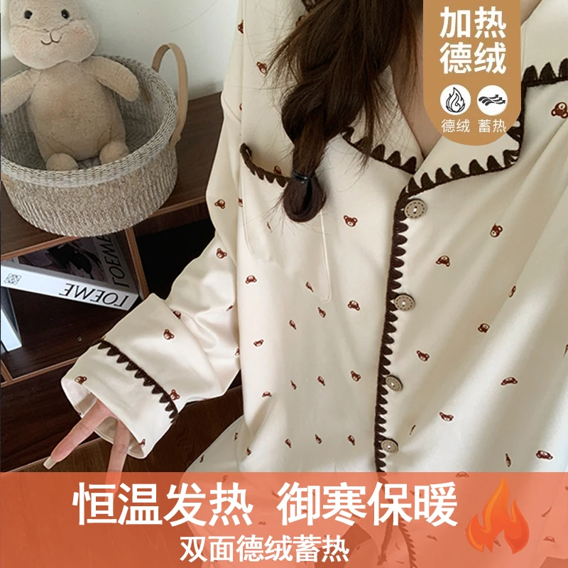 冬季小熊保暖德绒睡衣冬天女款2025冬款薄绒可外穿秋冬套装家居服