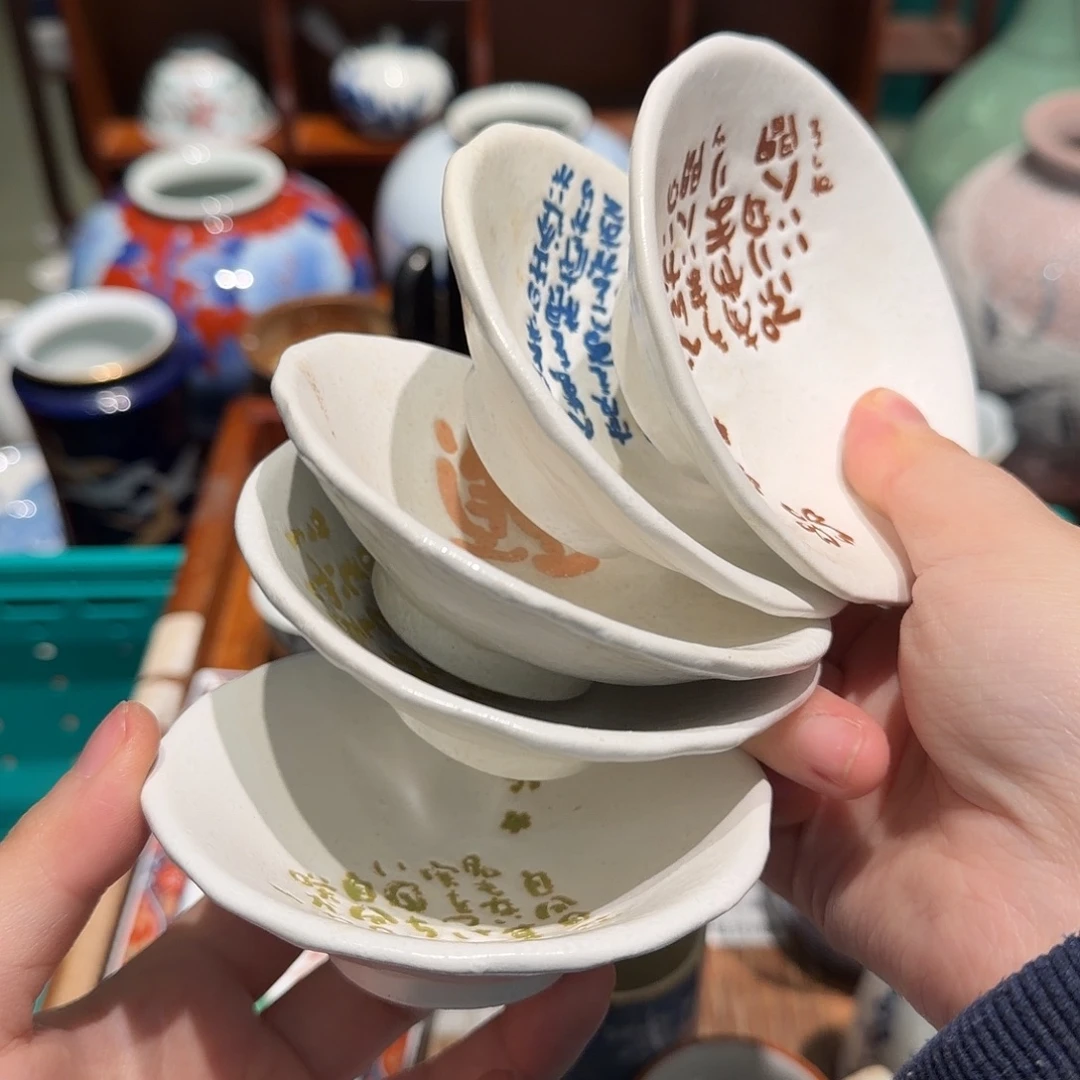 瓷片任意三单包邮 非全新