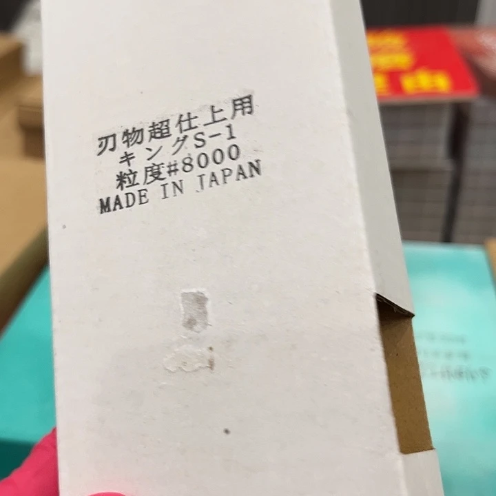 金刚砂8000目磨刀石