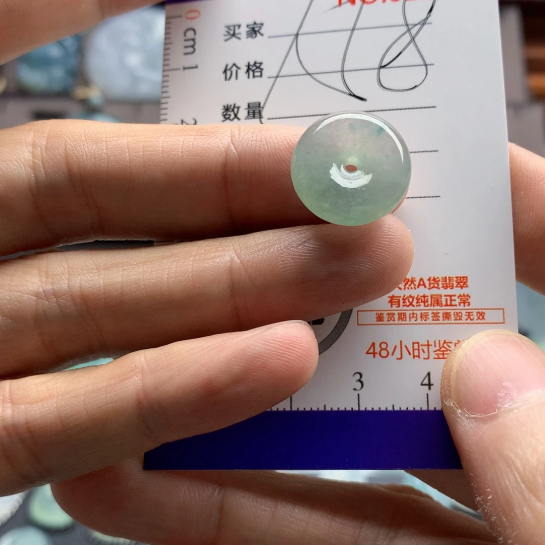 颈饰未镶嵌翡翠吊坠