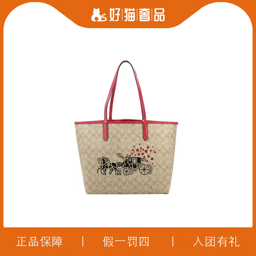 95新 COACH/蔻驰 蔻驰马拉车老花托特包/Y6731/31X29X15
