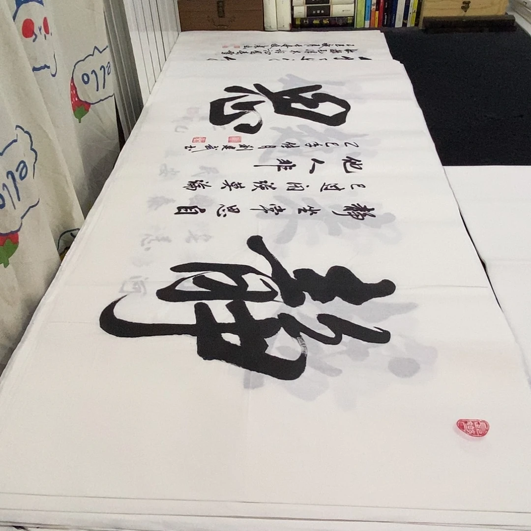 书法老师精品书法