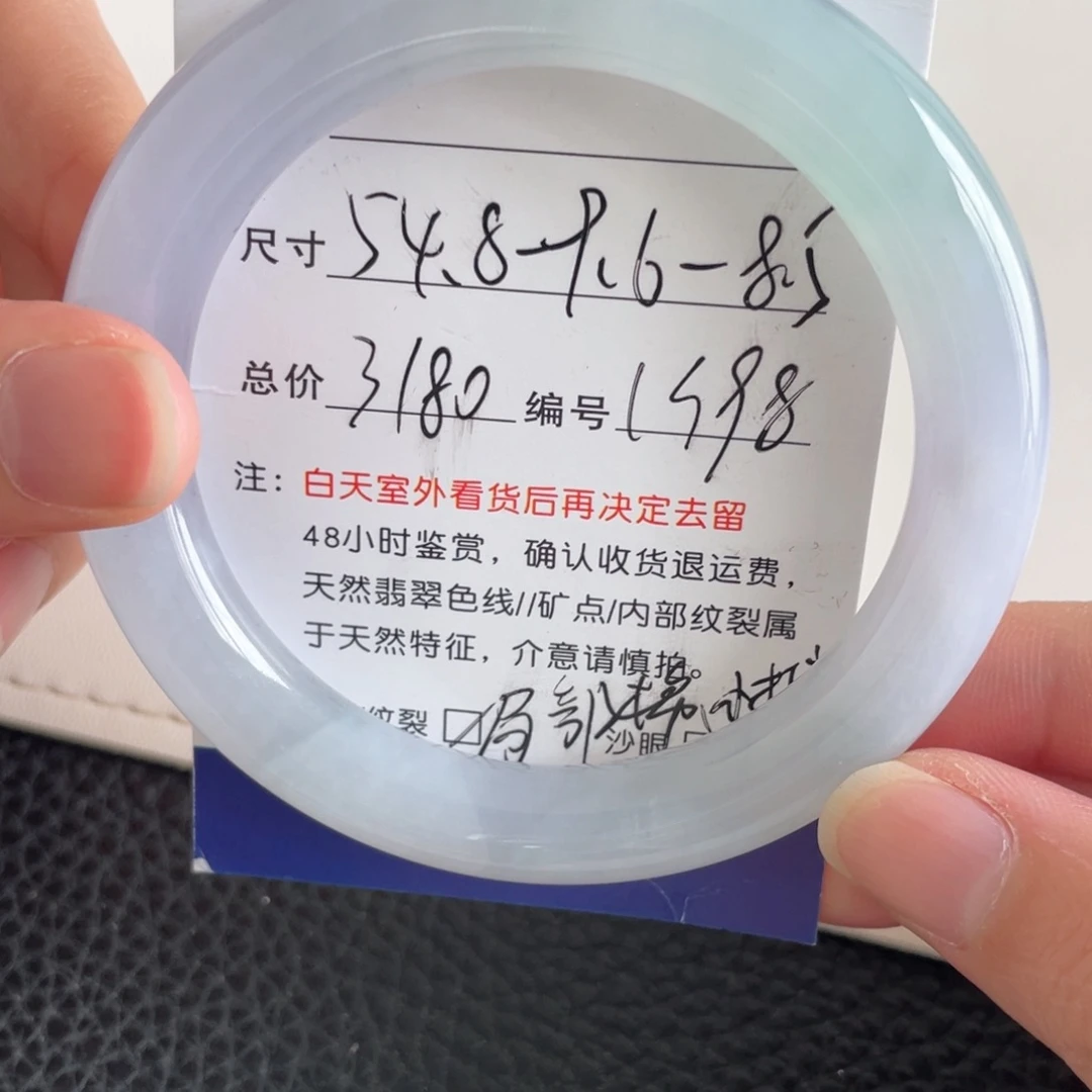翡翠未镶嵌手镯翡翠手镯