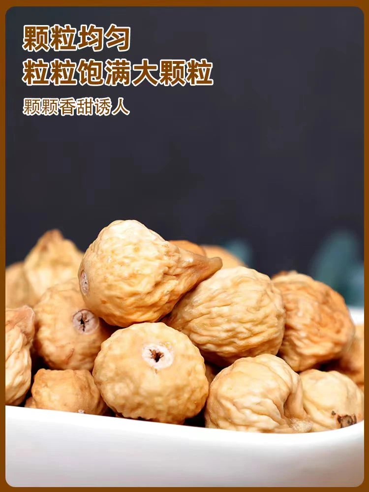 【无花果】云南正宗野生老树无花果 可搭配猫爪草