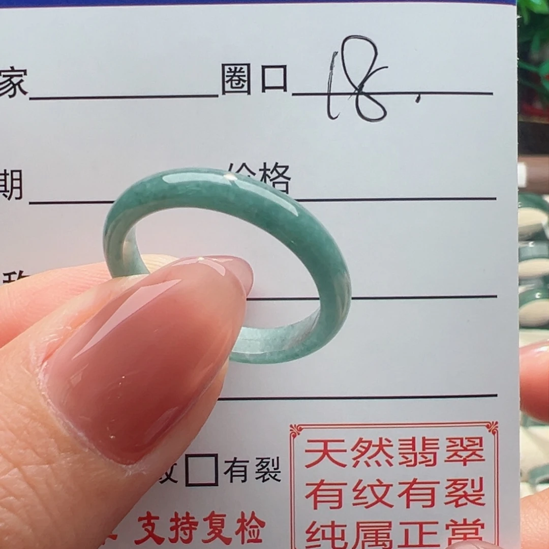 翡翠戒指未镶嵌缅甸翡翠