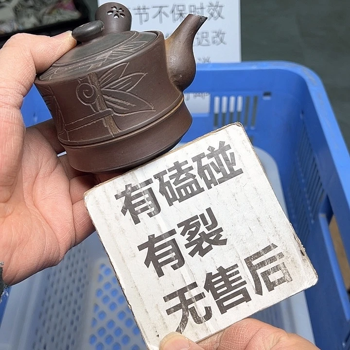 38包邮，盘子，碗，杯子，茶壶，默认瑕疵