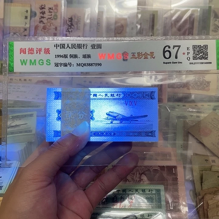 53年短号2分纤云荧光刀，微油真币按图发带刀盒