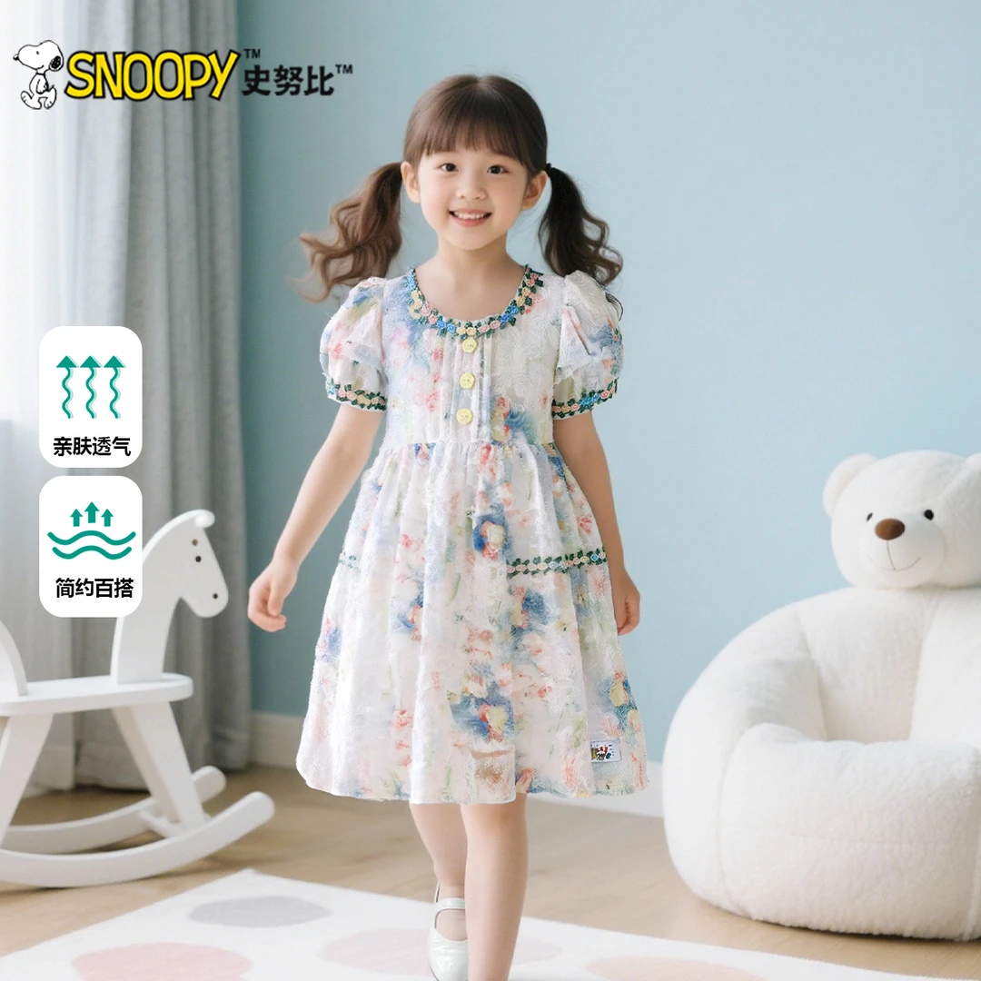 史努比2025新款夏款时尚休闲甜美洋气  花絮连衣裙TYX7379
