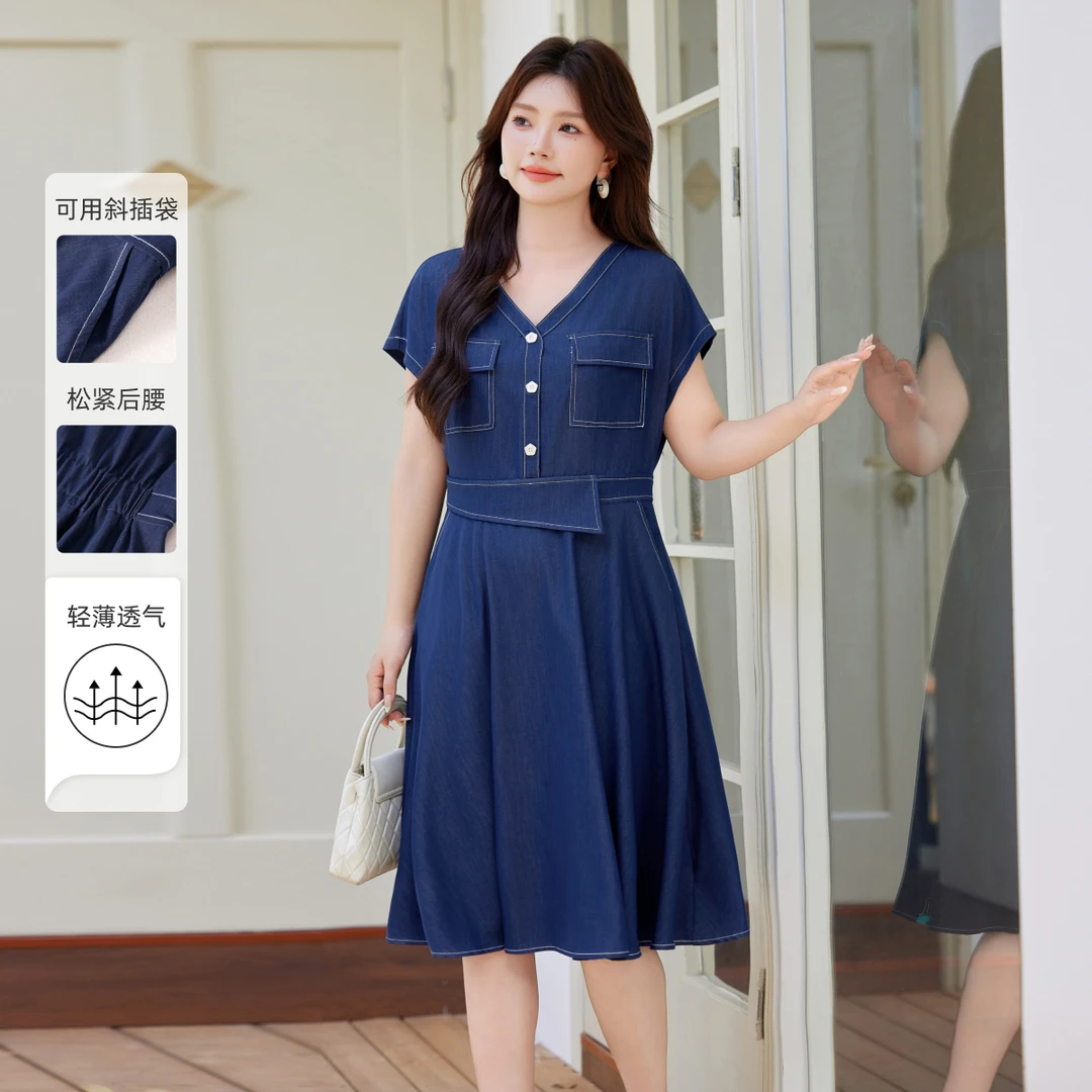 【仿牛仔连衣裙】MsShe大码女装夏季通勤收腰显瘦V领裙子A2505001