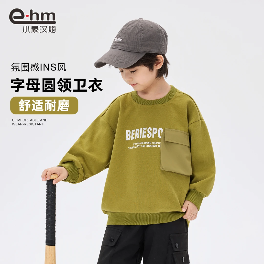 KE25120 小象汉姆童装男童卫衣秋装儿童衣服潮男孩春秋款大童洋气