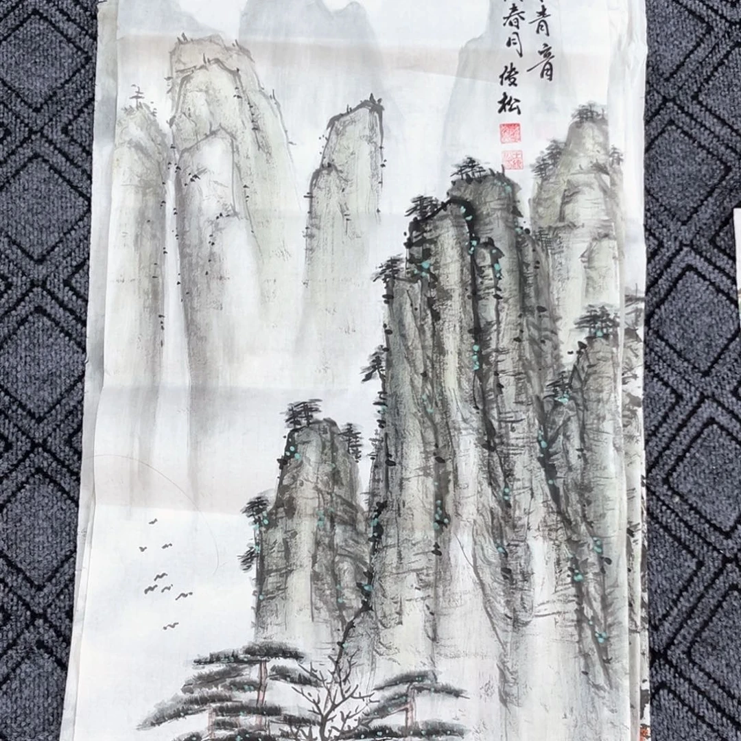 国画传松山水三尺正