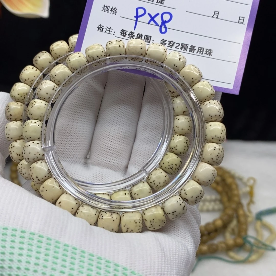 【闪购商品】星月菩提手串C8—————