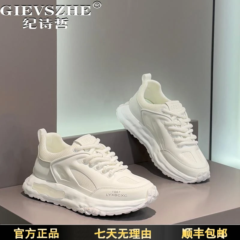 纪诗哲男鞋新款夏季网面小白鞋时尚百搭增高休闲阿甘厚底老爹鞋男