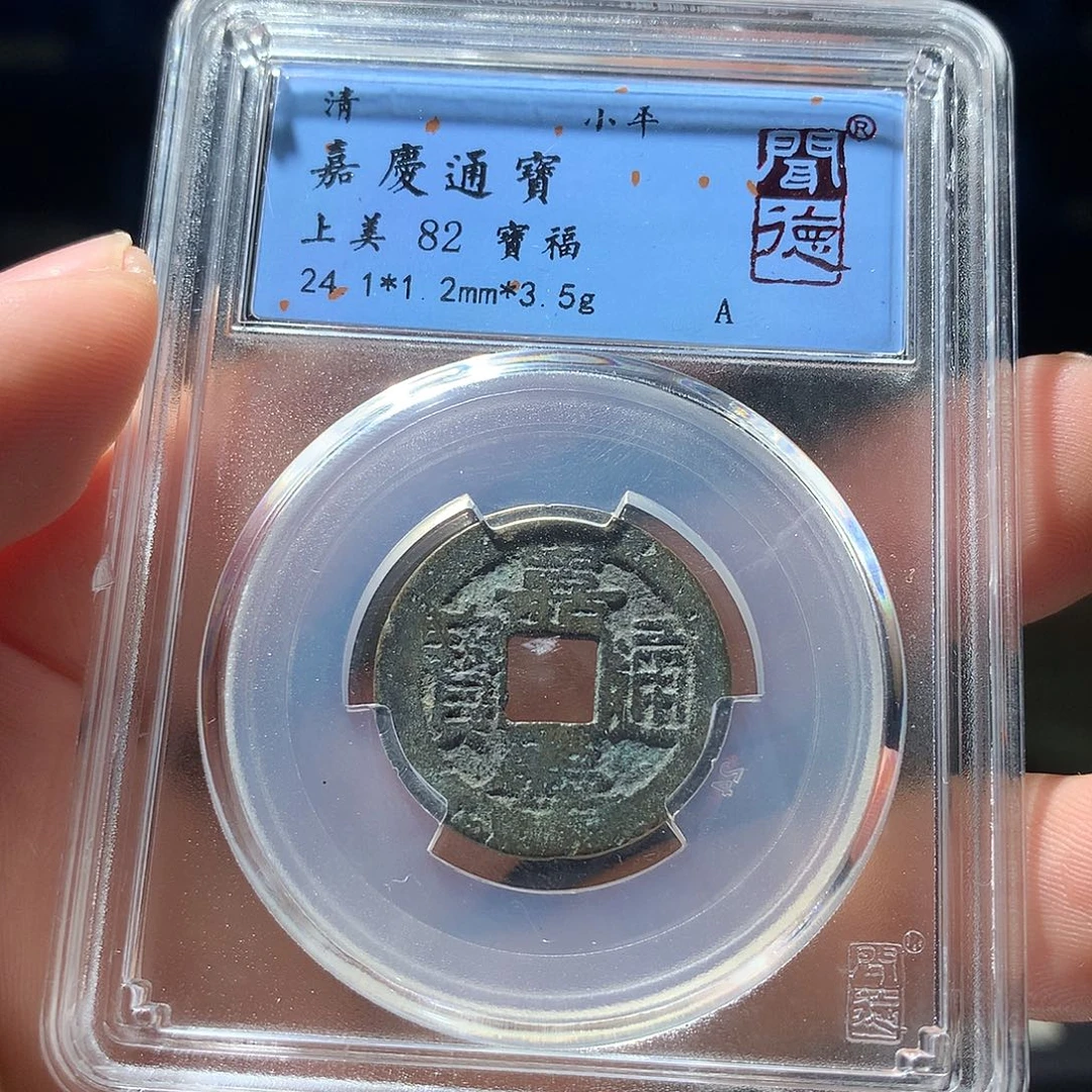 金属QY。阿钱钱钱钱1040