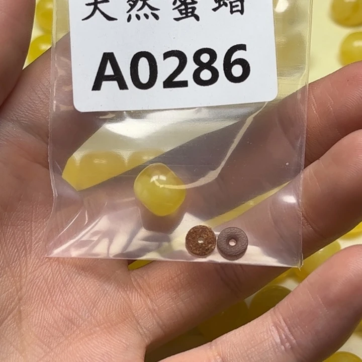 用***5琥珀未镶嵌珠宝奇石A0286