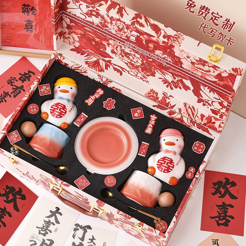 结婚礼物送新人实用喜咖啡杯情侣新婚夫妇礼品送闺蜜姐妹订婚摆件