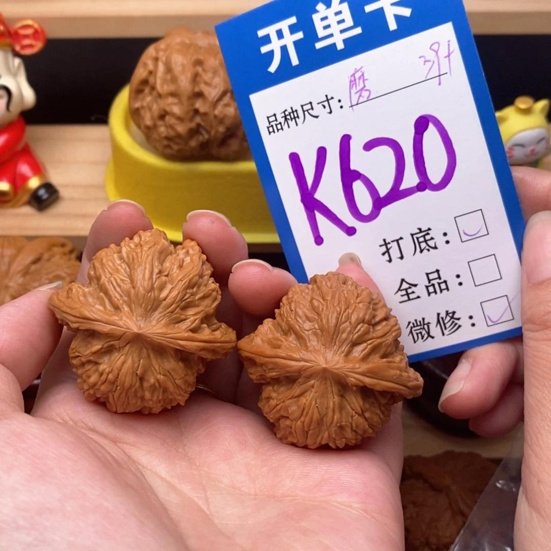把件文玩核桃磨盘39
