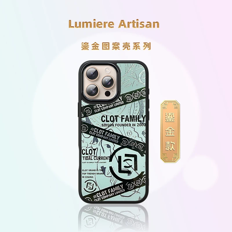 Lumiere Artisan「新款」适用苹果17鎏金手机壳iPhone16ProMax15/14
