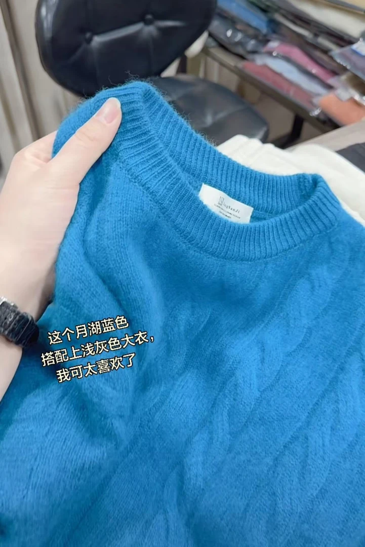 米蓝家名殿~高级绒感湖蓝色圆领毛衣0025