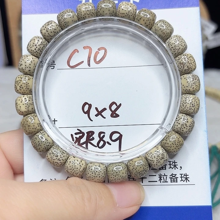 C***H星月菩提吊坠星月