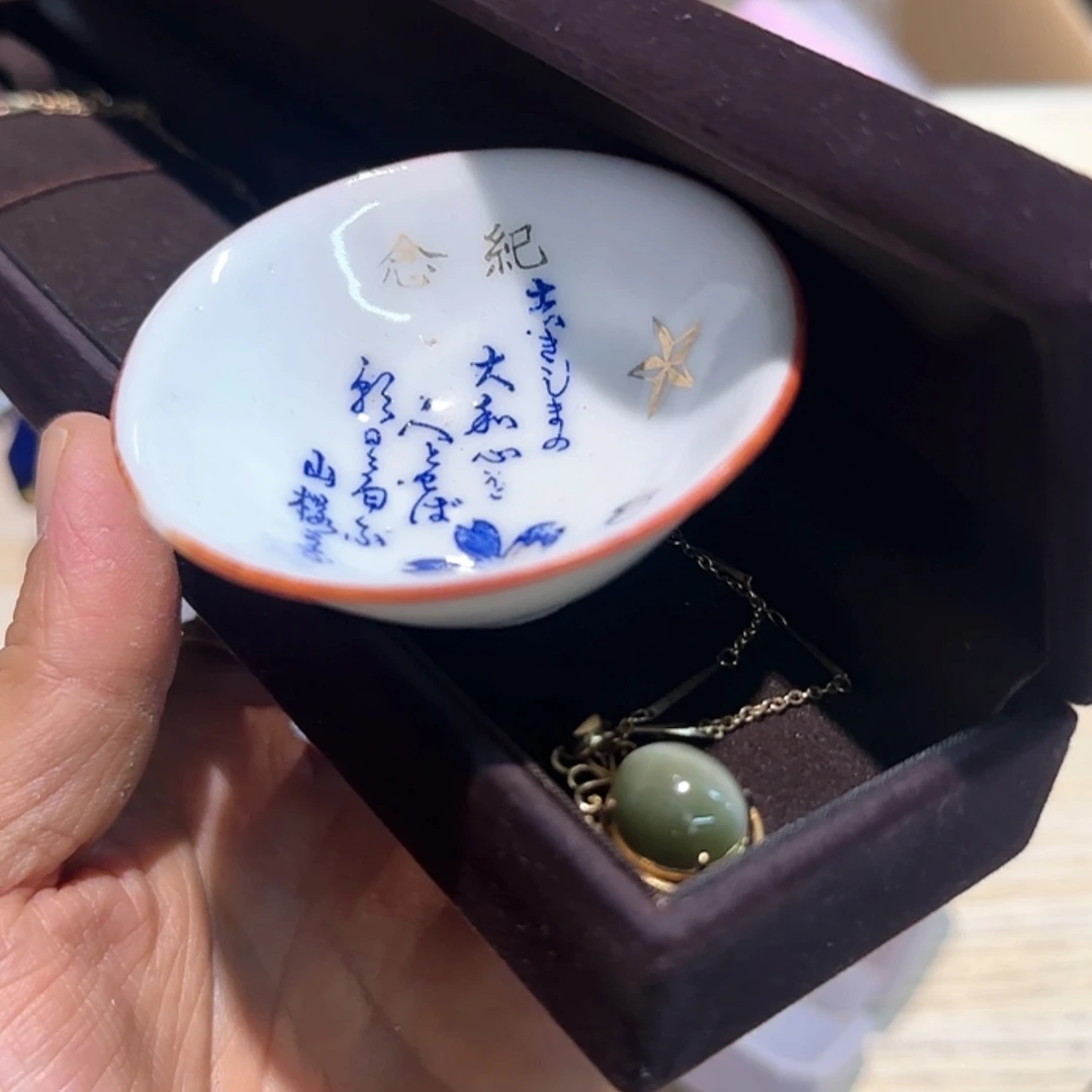 【闪购商品】回流杂项杂项杂项左****下
